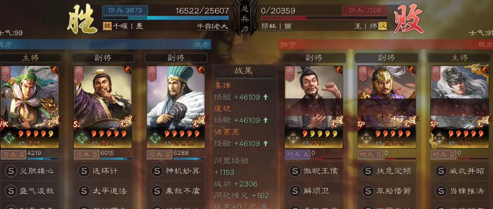 三国志战略版麒麟弓优缺点是什么
