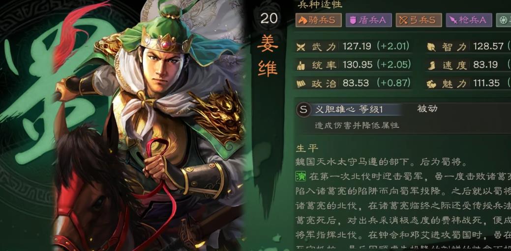 三国志战略版暂避刮骨麒麟弓怎么组建