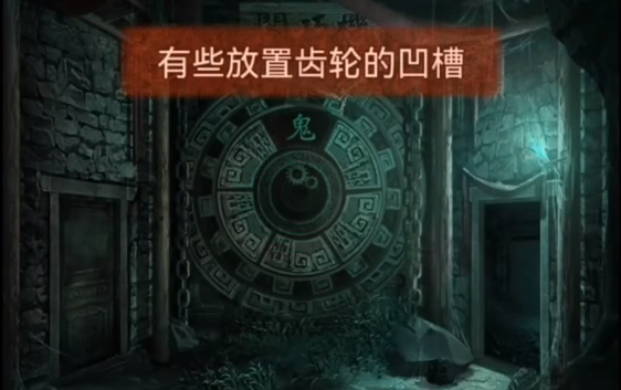 纸嫁衣四幽情前段如何解谜