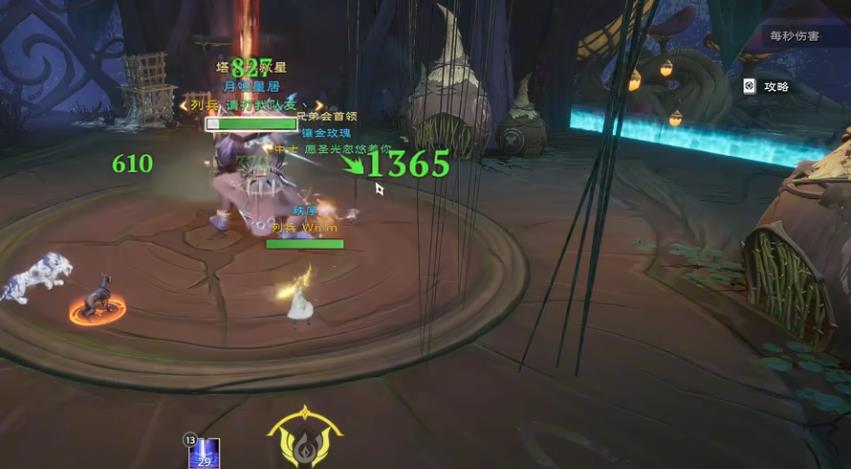 塔瑞斯世界神恩牧师怎么玩