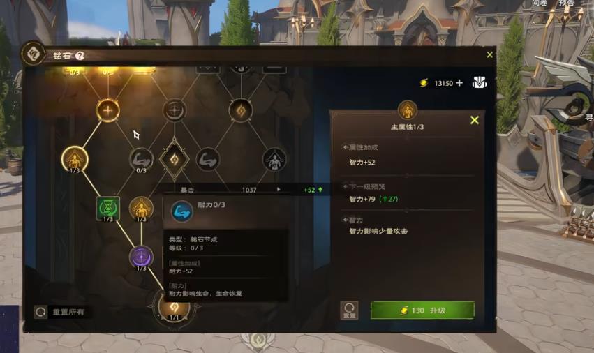 塔瑞斯世界神恩牧师连招是什么