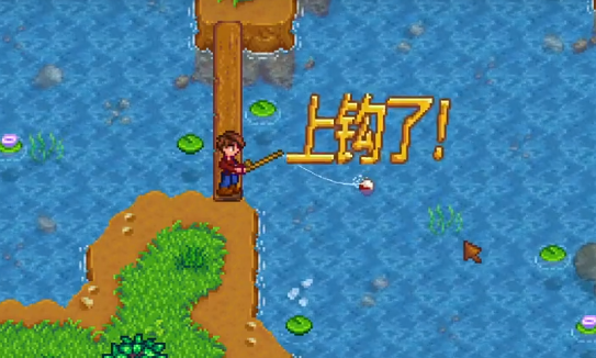 星露谷物语钓鱼有什么技巧