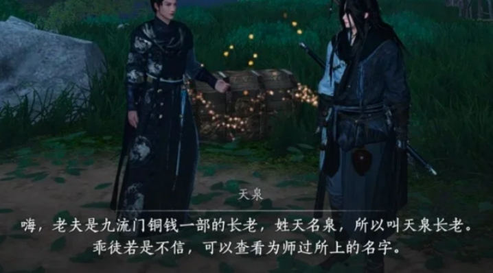 燕云十六声加入门派有什么用
