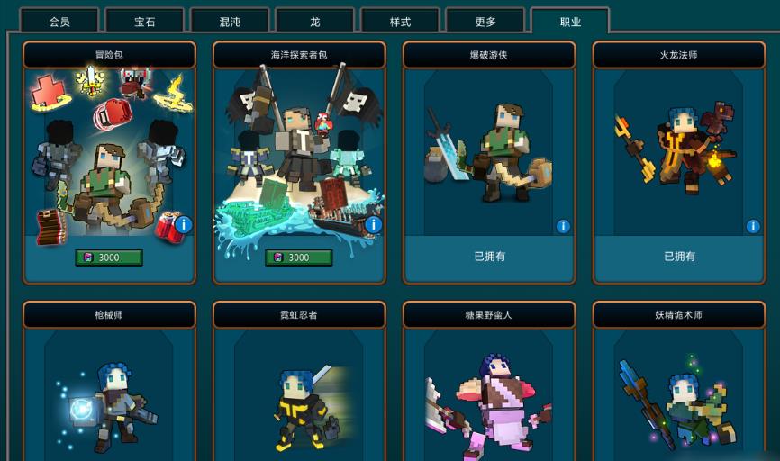 宝藏世界魔寻率怎么堆