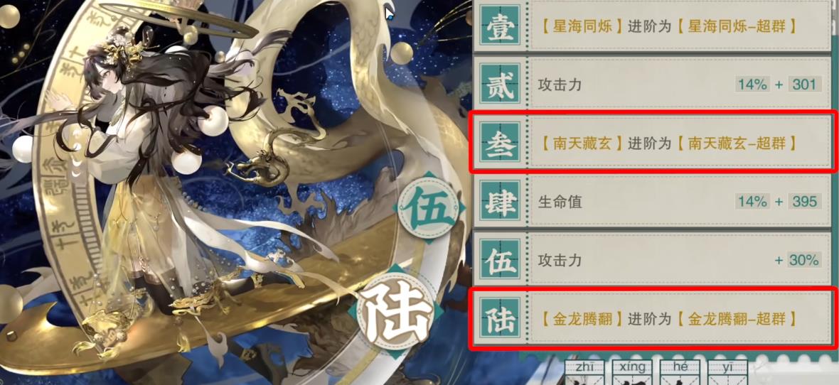 物华弥新天球仪致知怎么样
