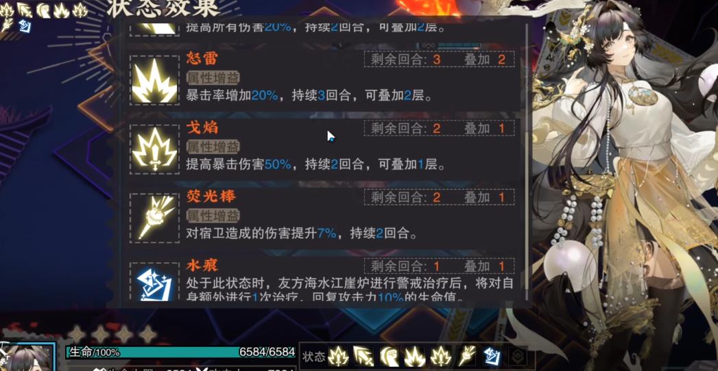 物华弥新天球仪机制是什么