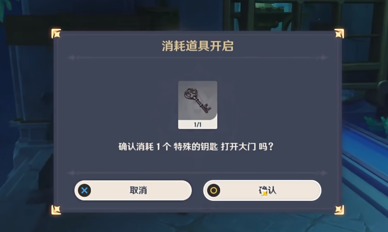 原神丘比特的爱人任务流程是什么