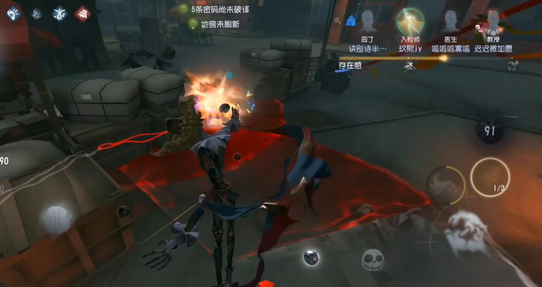 第五人格喧嚣削弱有什么影响