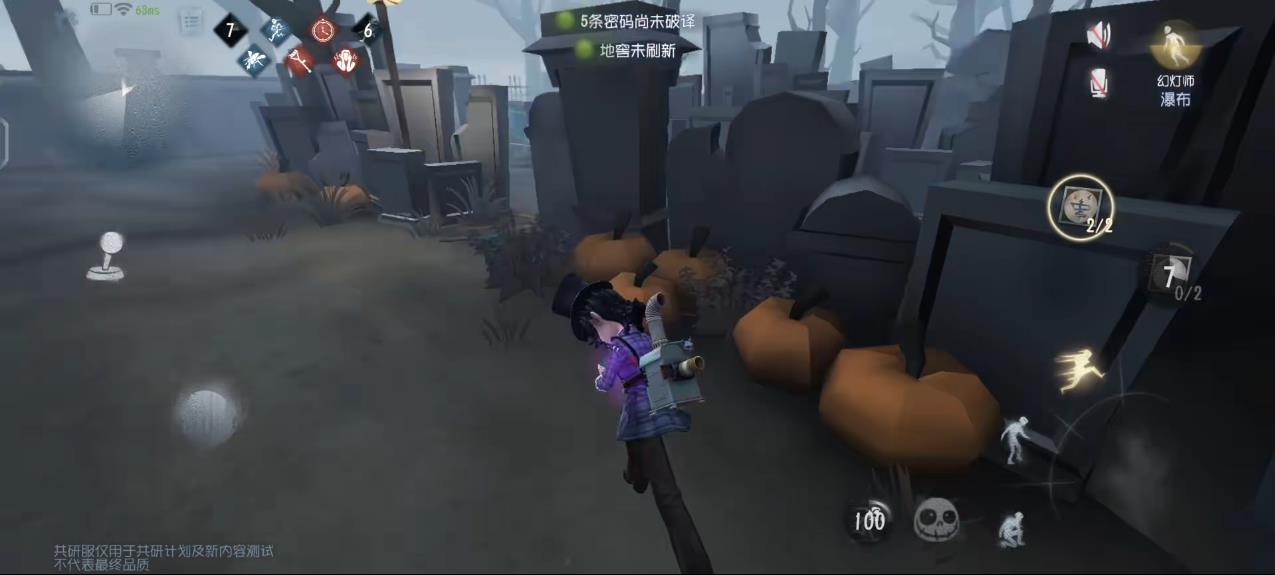 第五人格幻灯师静物投影有哪些用法