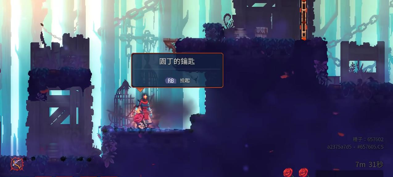 死亡细胞钥匙该怎么获取