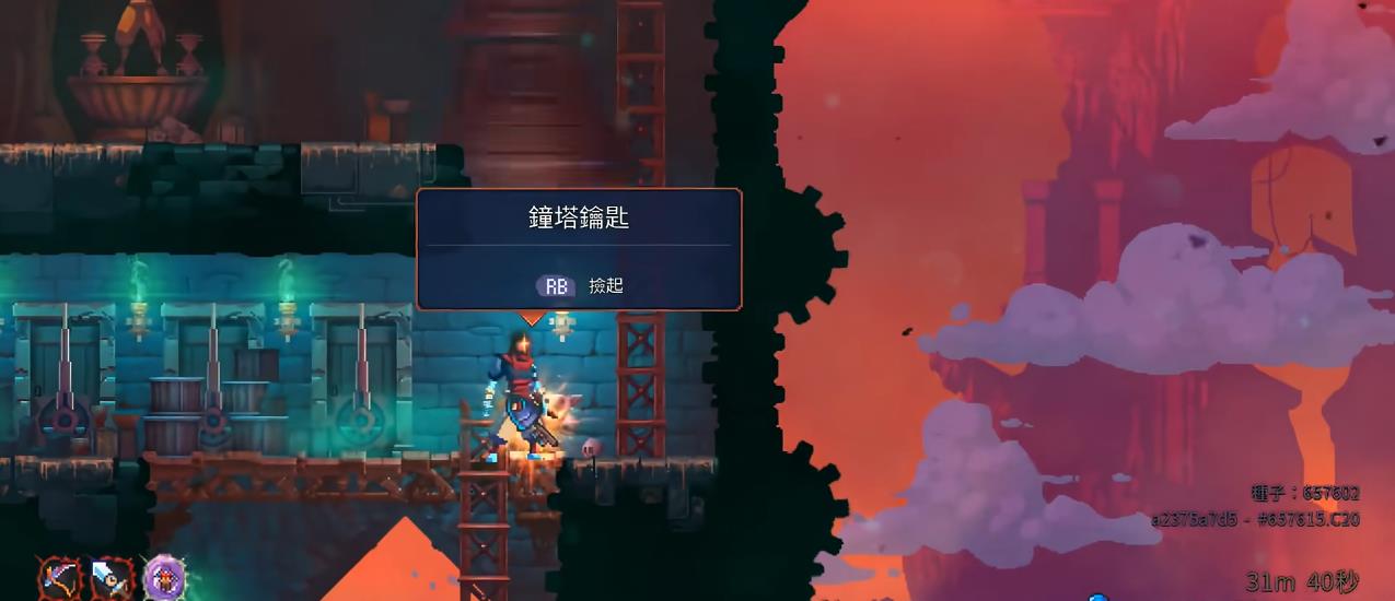 死亡细胞钥匙该怎么获取