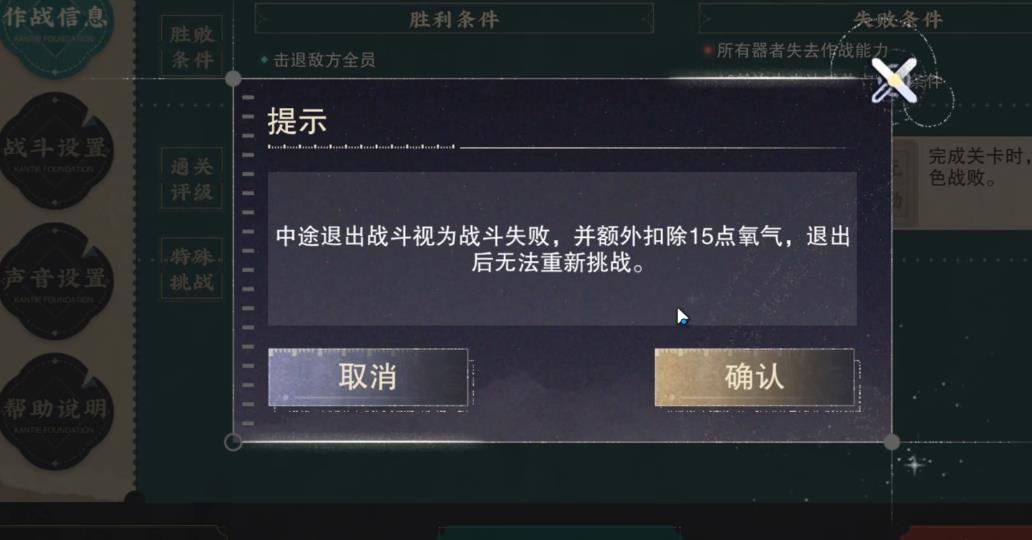物华弥新星海舆图开局怎么打
