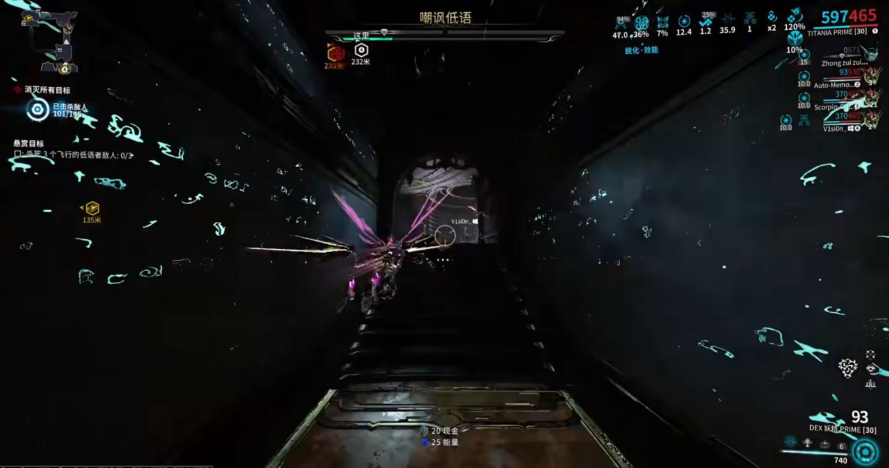 星际战甲尖刻低语该怎么打