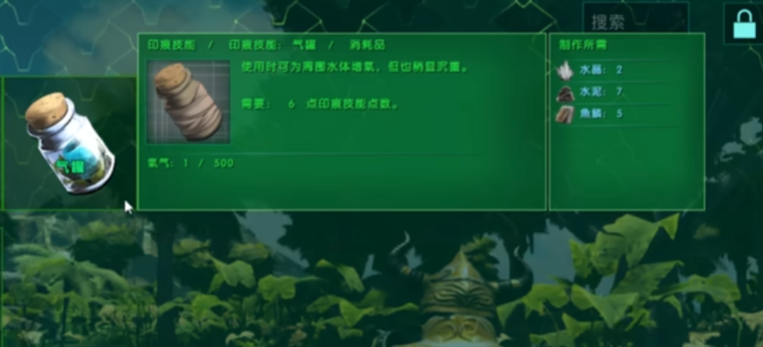 方舟生存进化夏日海洋科技装备有哪些