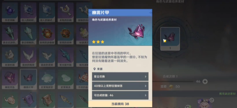 原神血染荒城怎么样