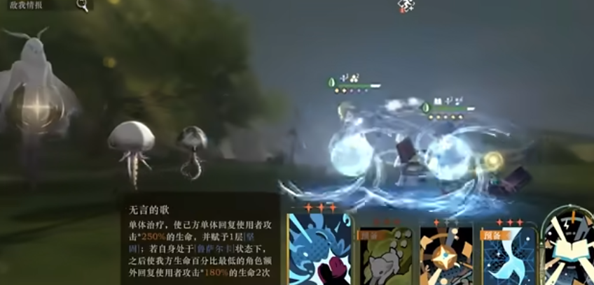 重返未来1999数羊羔技能机制是什么
