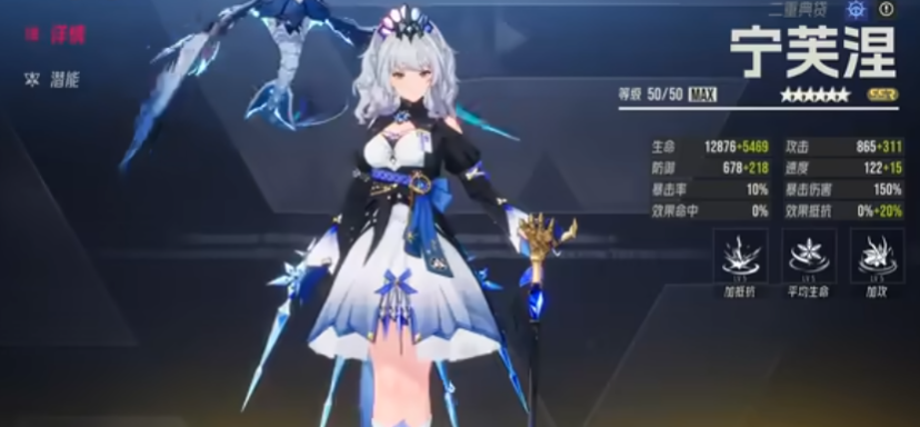 伊瑟宁芙涅如何培养