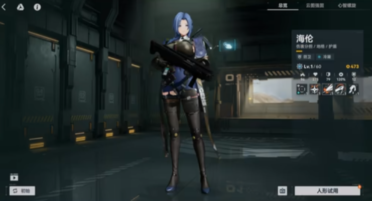 少女前线2海伦值得抽取吗