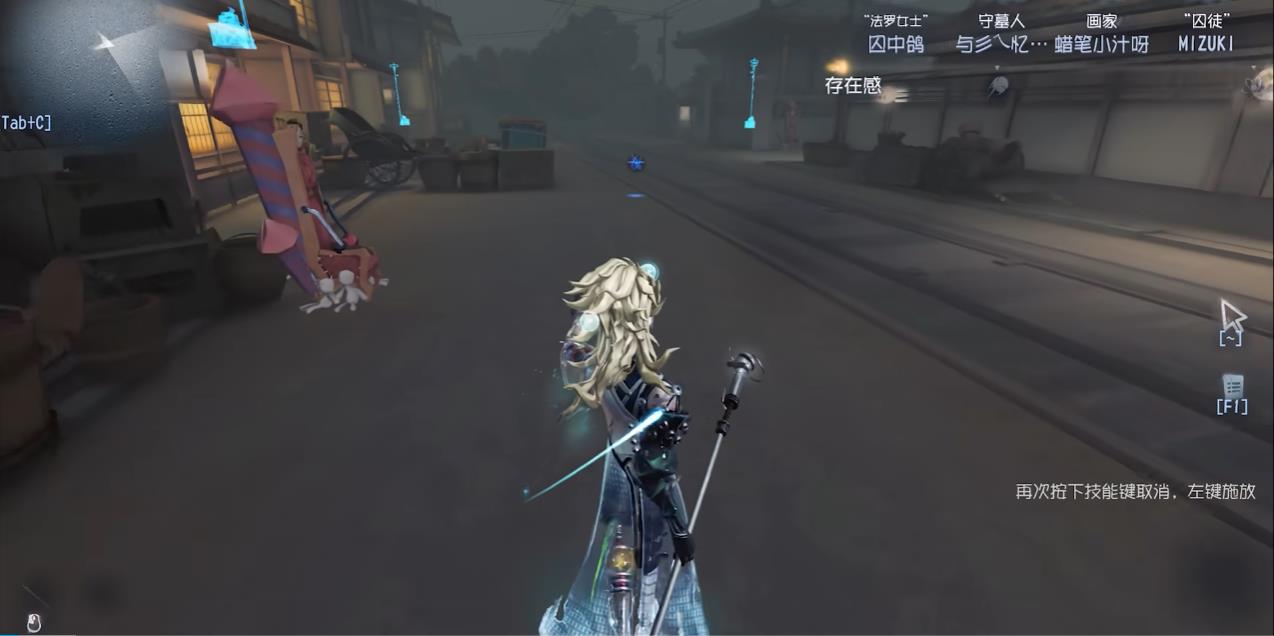 第五人格台球手值得练吗