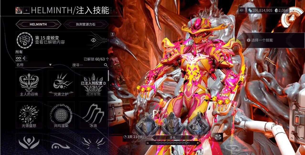 星际战甲执刑官源力石怎么获得