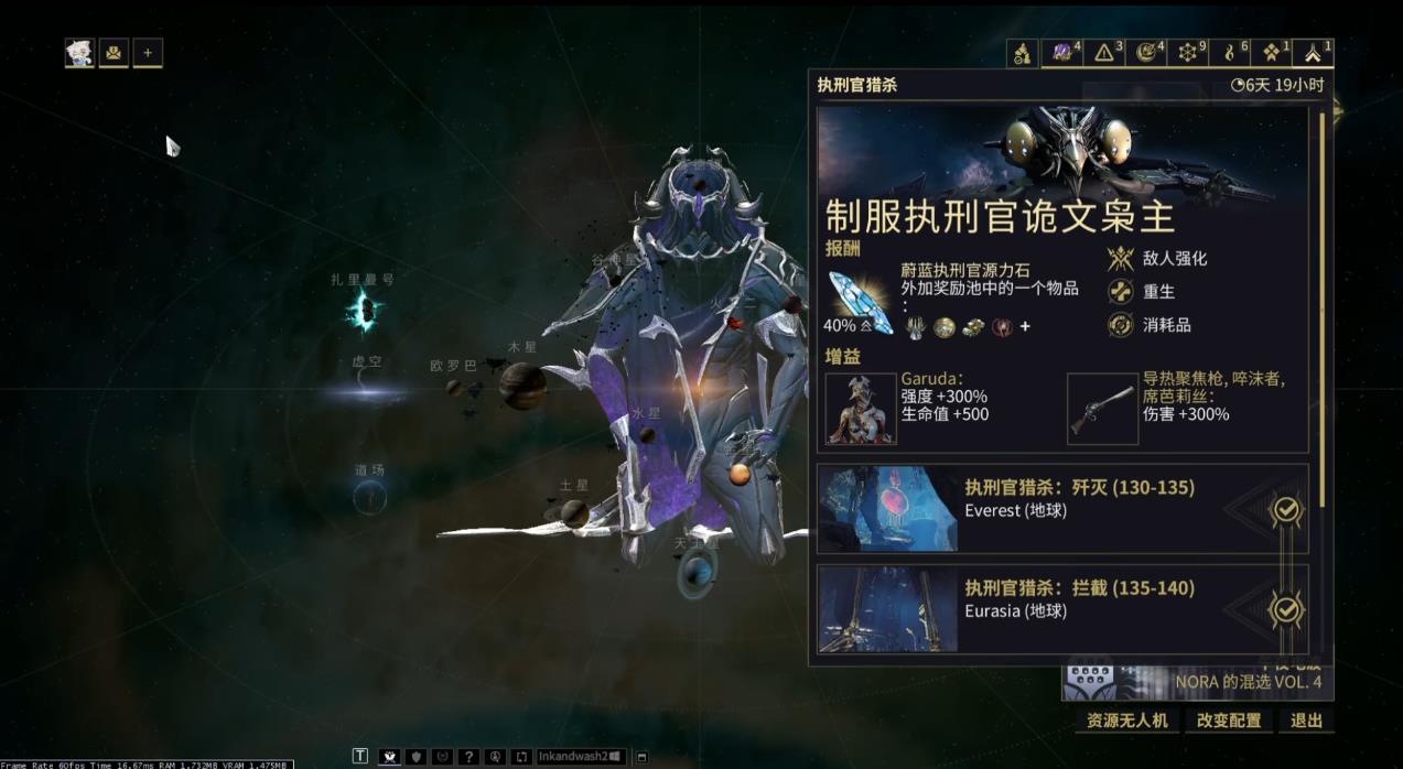 星际战甲执刑官源力石怎么获得