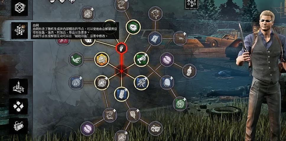 黎明杀机有哪些货币