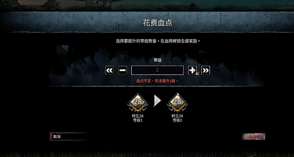 黎明杀机有哪些货币