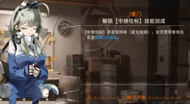新月同行亚音如何培养