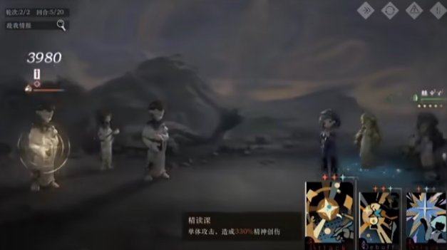 重返未来1999环状水星技能机制是什么