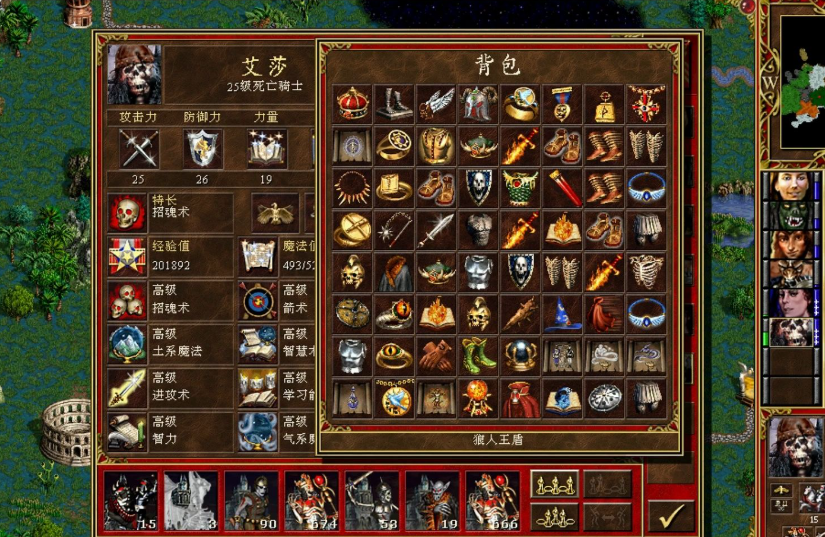 英雄无敌3用什么宝物