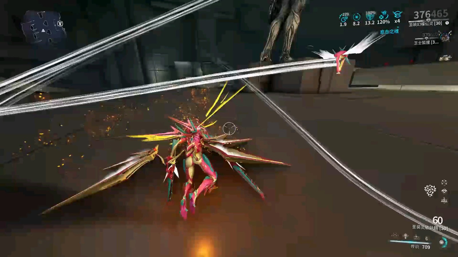 星际战甲空战武器有哪些