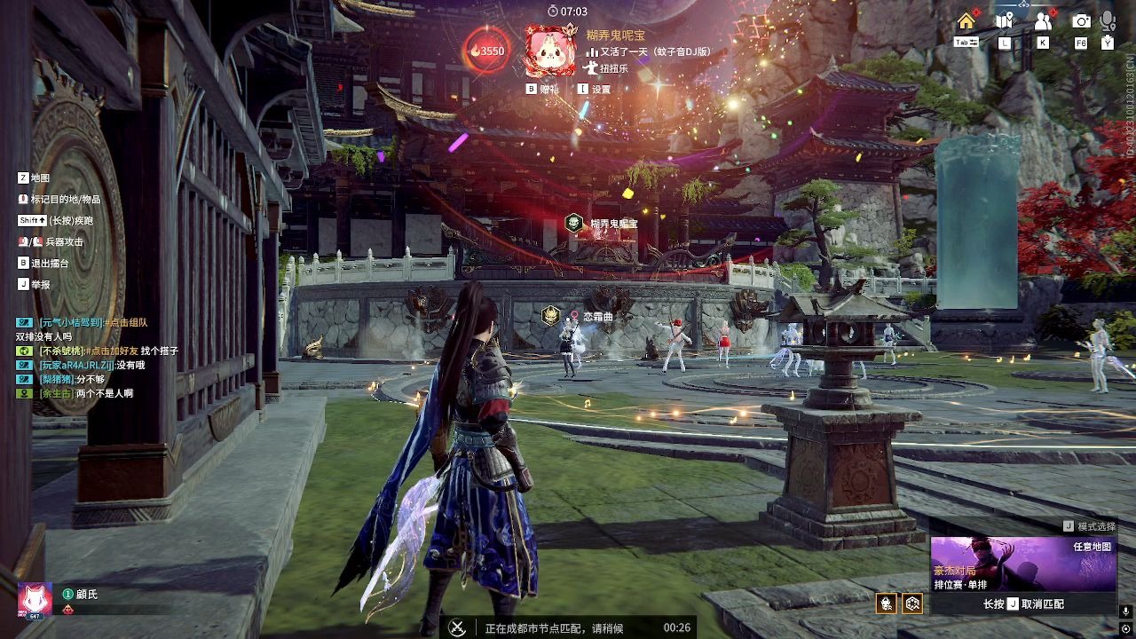 永劫无间万钧怎么用