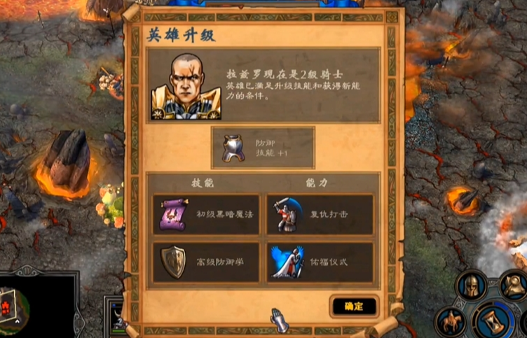英雄无敌5兽人终极技能树怎么用