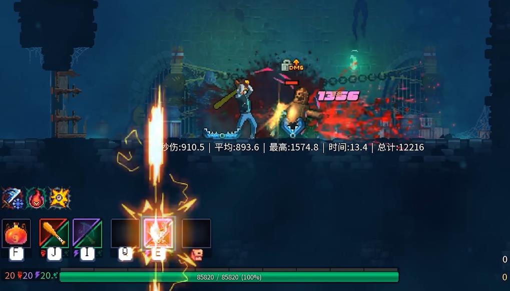 死亡细胞无限控制流怎么玩