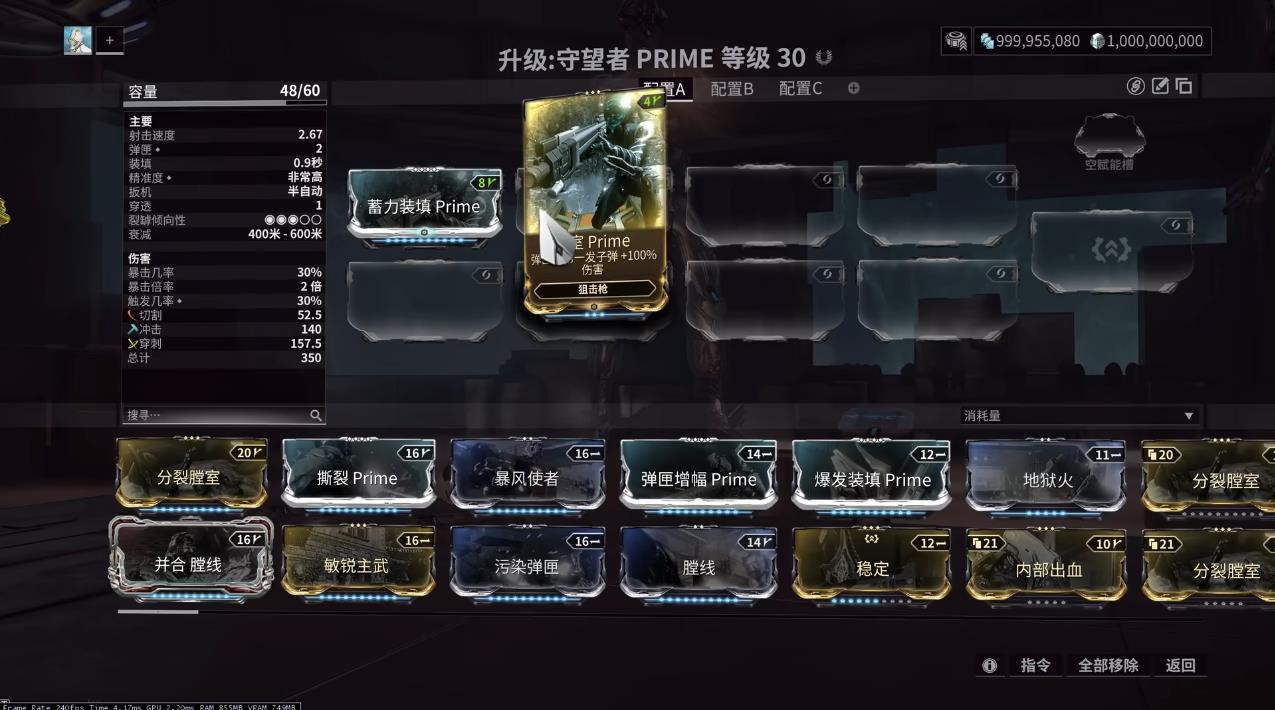 星际战甲堕落mod有什么特性