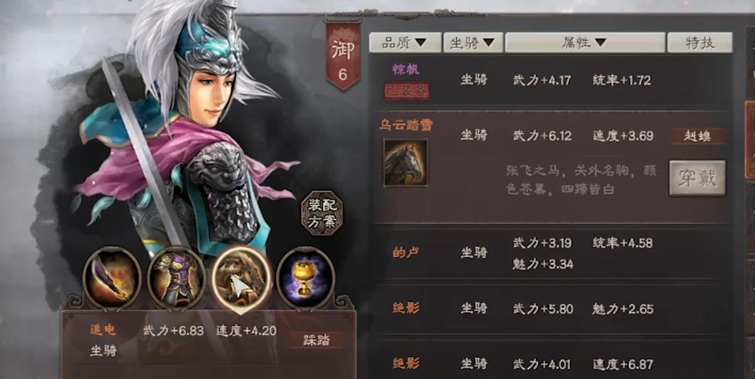 三国志战略版刺客骑怎么玩