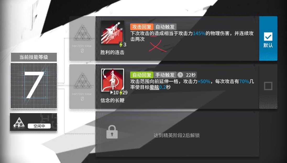 明日方舟帕拉斯强度怎么样