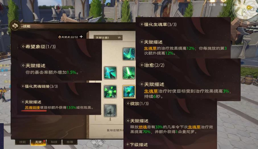 塔瑞斯世界幻灵祭司怎么玩