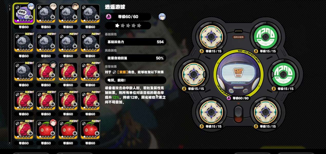 绝区零卢西娅音擎驱动盘怎么选
