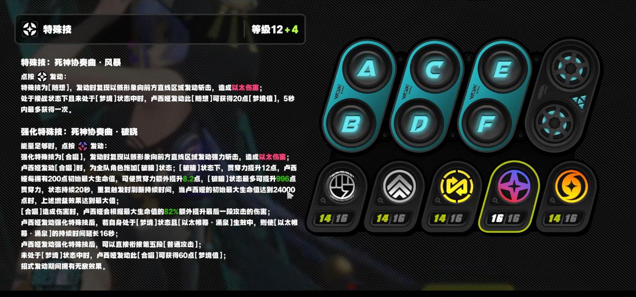 绝区零卢西娅音擎驱动盘怎么选