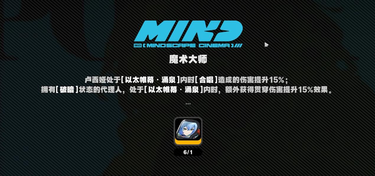 绝区零卢西娅影画该怎么抽取