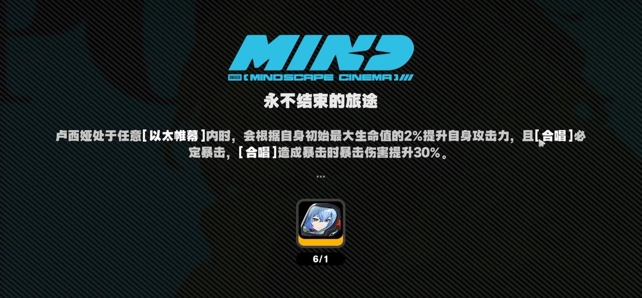 绝区零卢西娅影画该怎么抽取