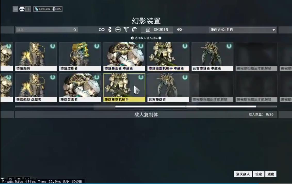 星际战甲暗黑分合剑怎么样