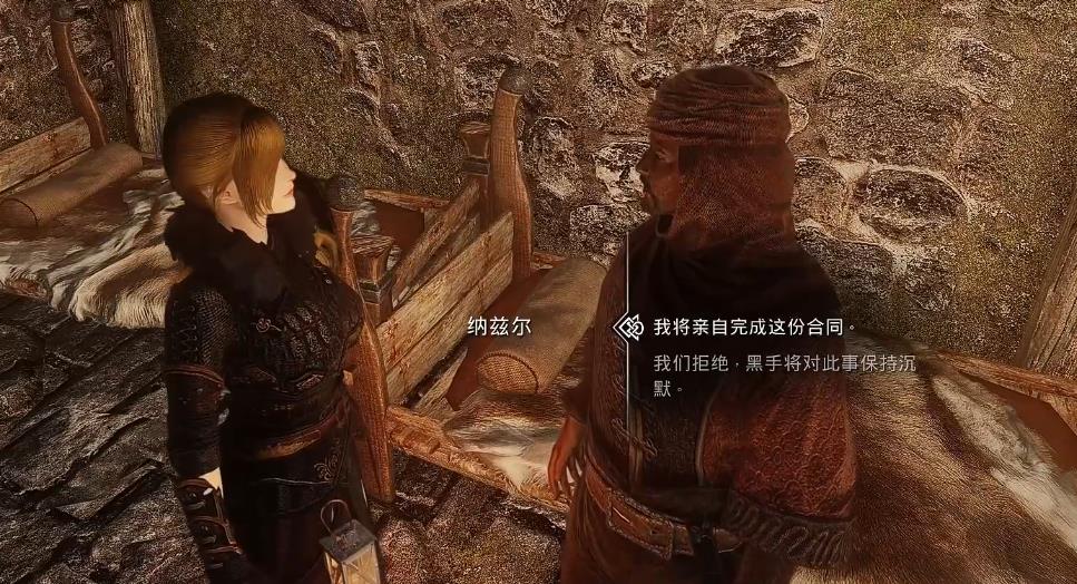 上古卷轴西帝斯的凝视怎么获取