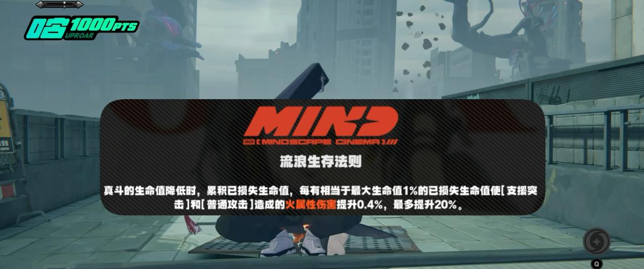 绝区零狛野真斗影画有什么用