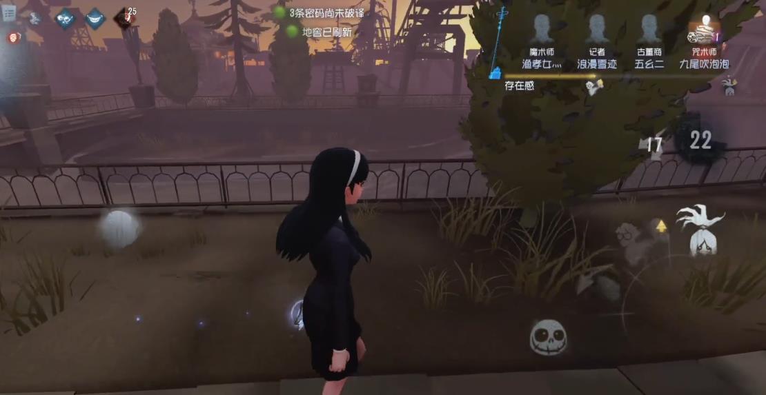 第五人格女巫对局ban什么求生