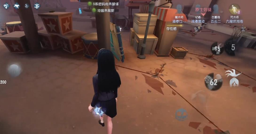 第五人格女巫对局ban什么求生