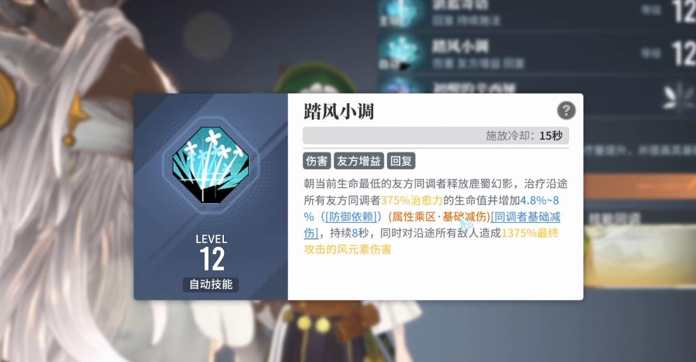 白荆回廊紫都怎么同调