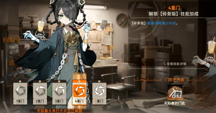 新月同行不知春如何培养