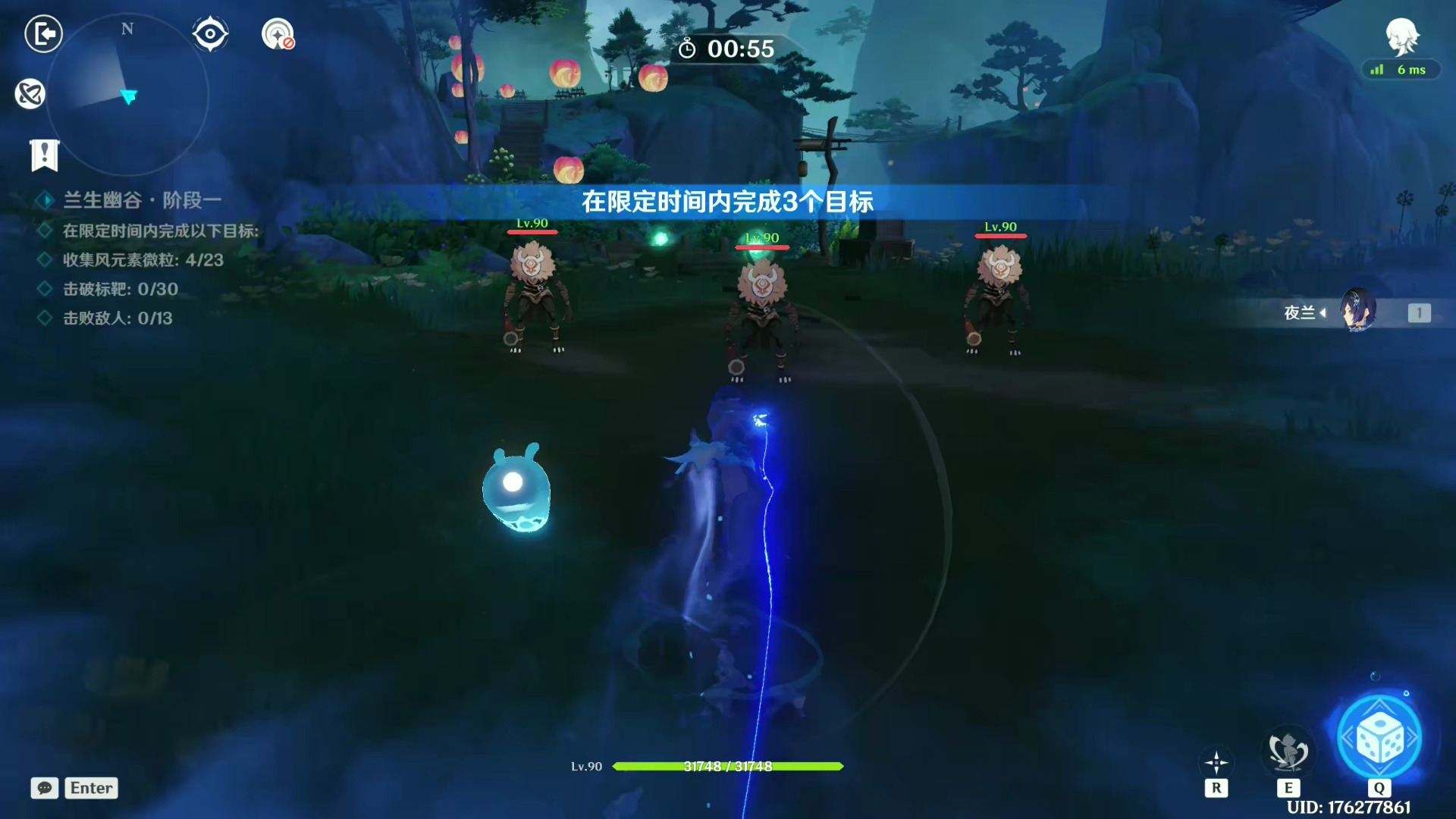 原神夜兰绘想游迹挑战怎么打